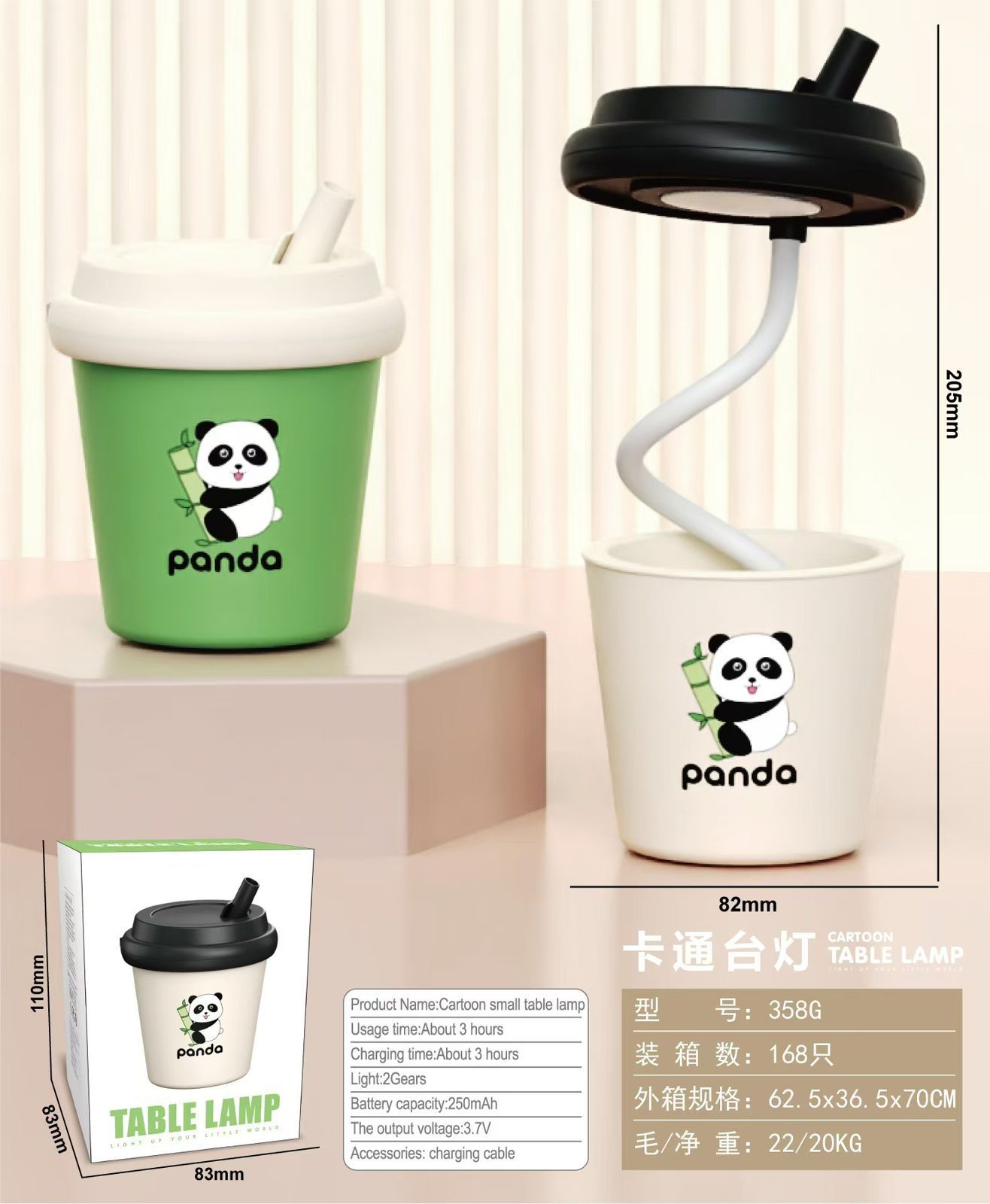 Panda Cartoon Table Lamp – Rechargeable LED Night Light (2 Gears)