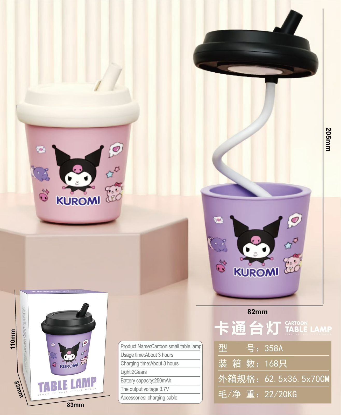 Kuromi Cartoon Table Lamp – Rechargeable LED Night Light (2 Gears)