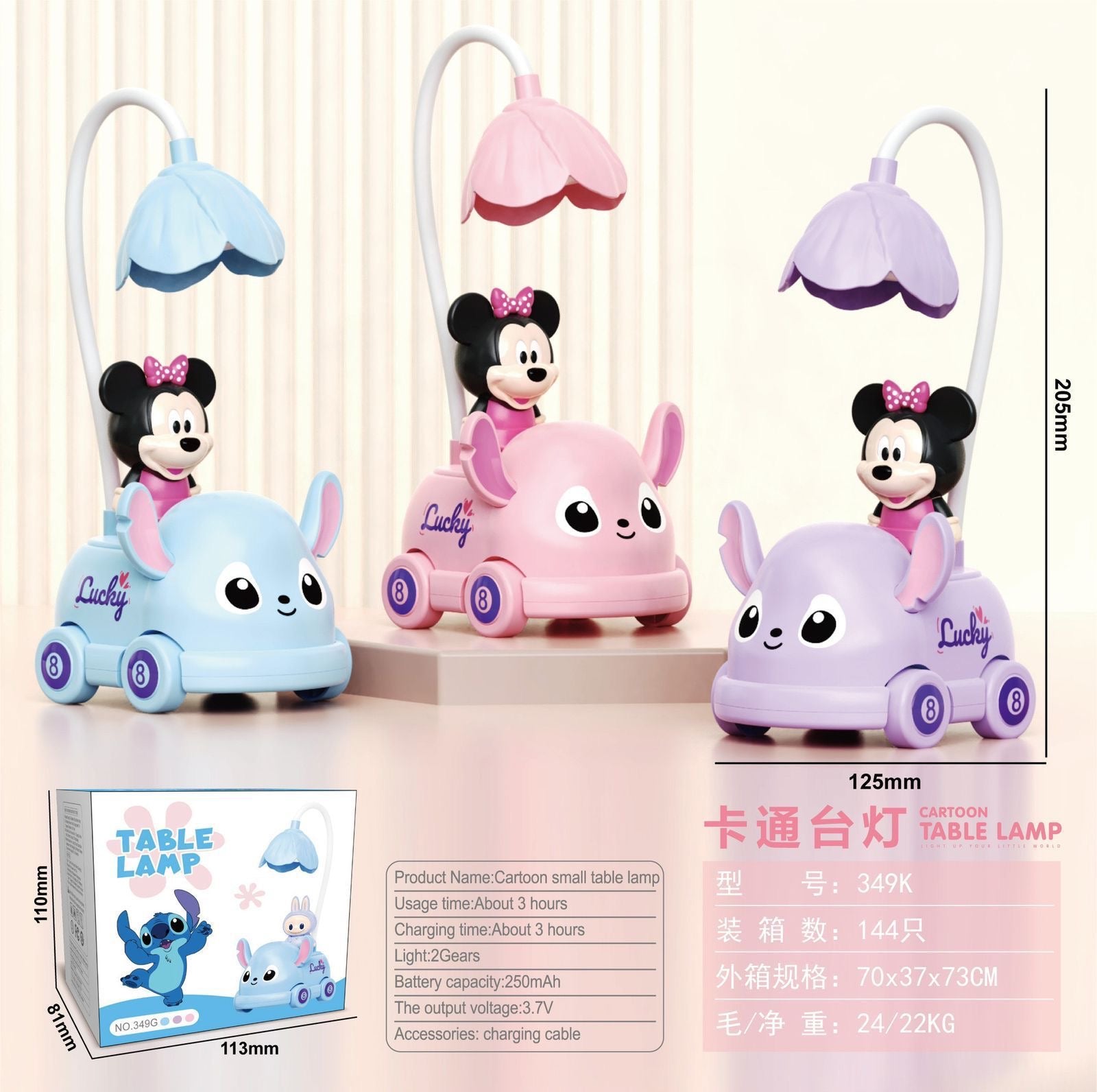 Cartoon Car Table Lamp – Rechargeable LED Night Light