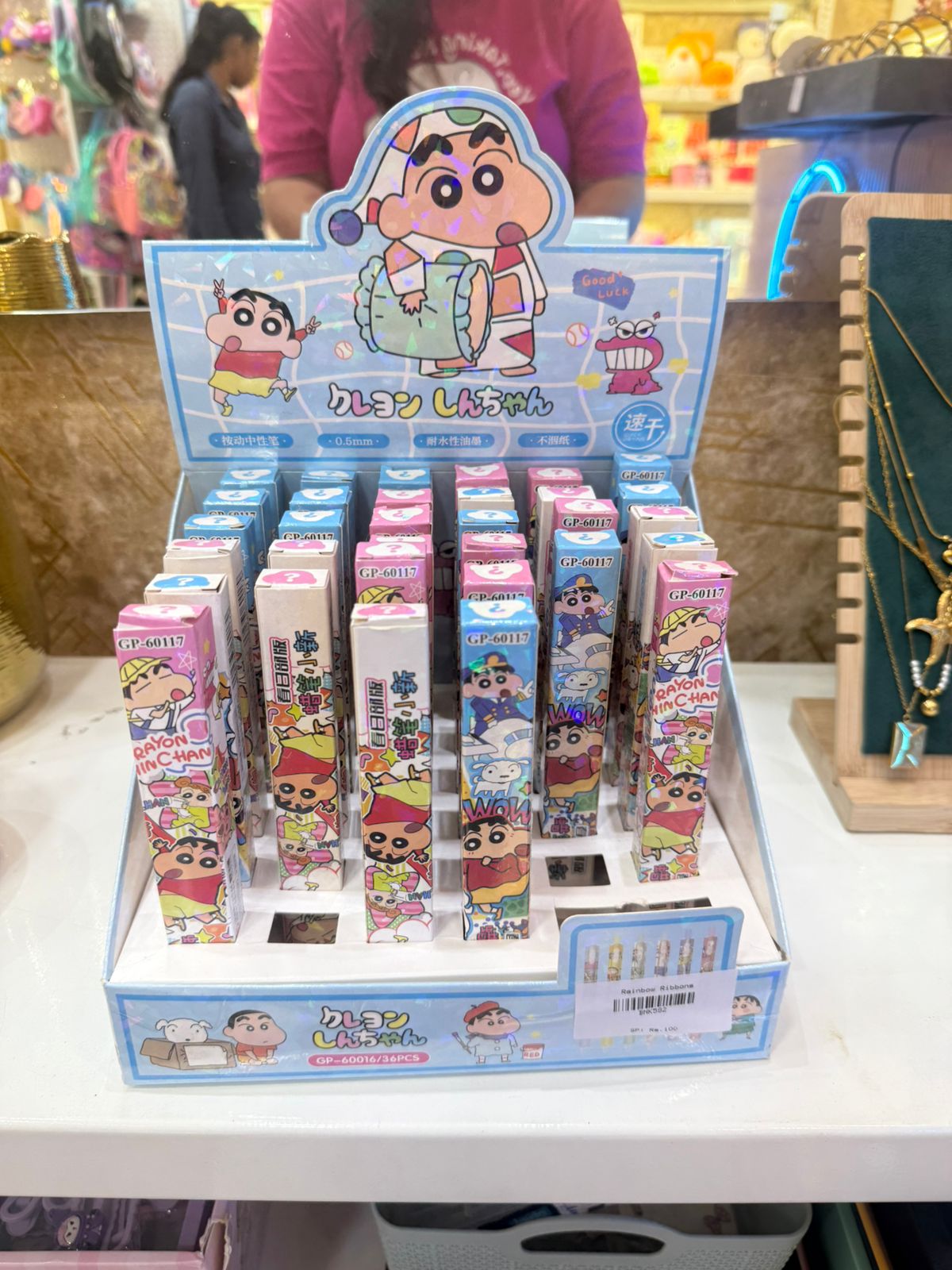 Shinchan Surprise Box Pen