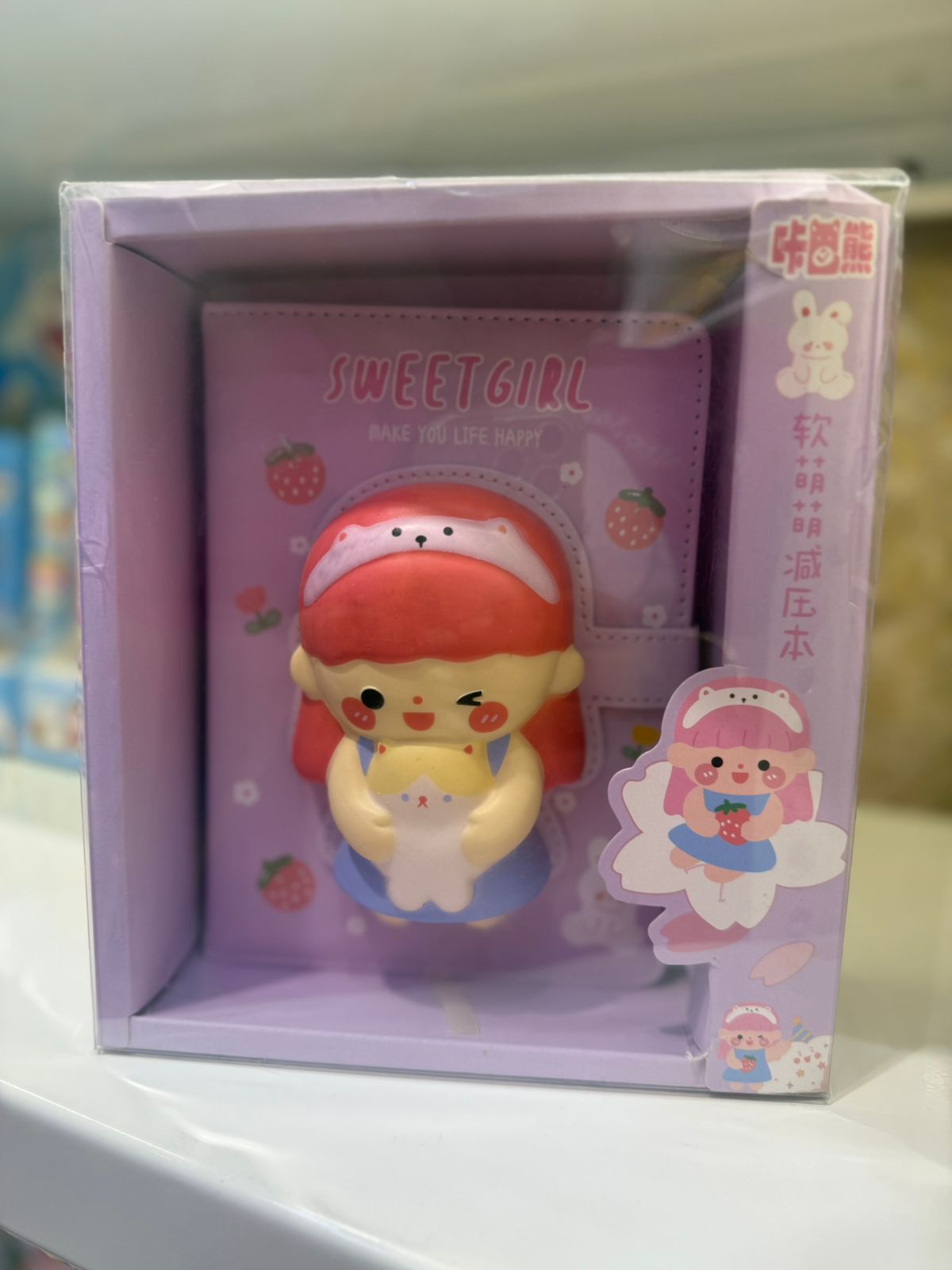Sweet Girl squishy journal pink box