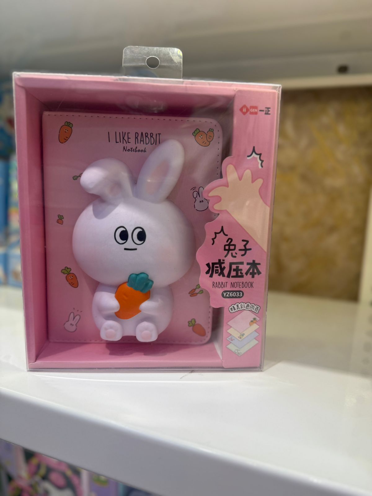 Rabbit squishy journal with carrot