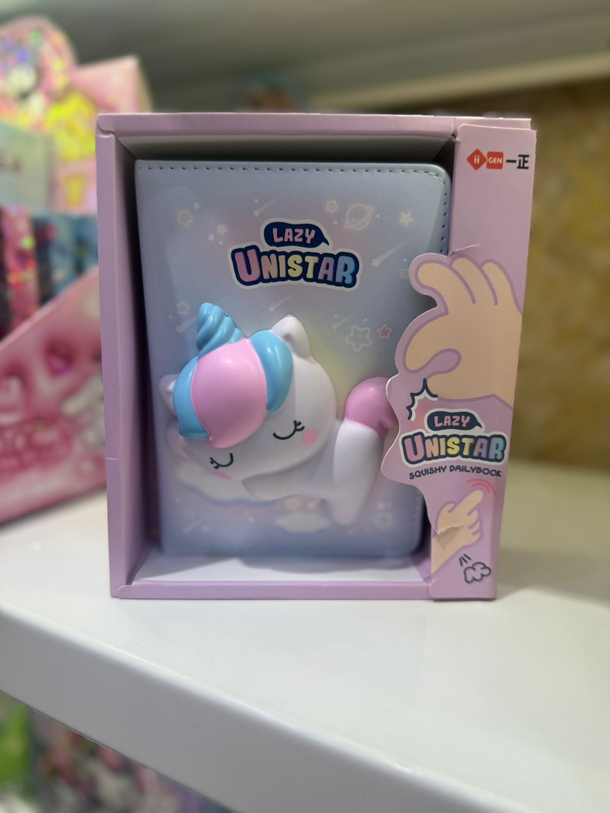 Lazy Unistar Unicorn squishy journal gift box