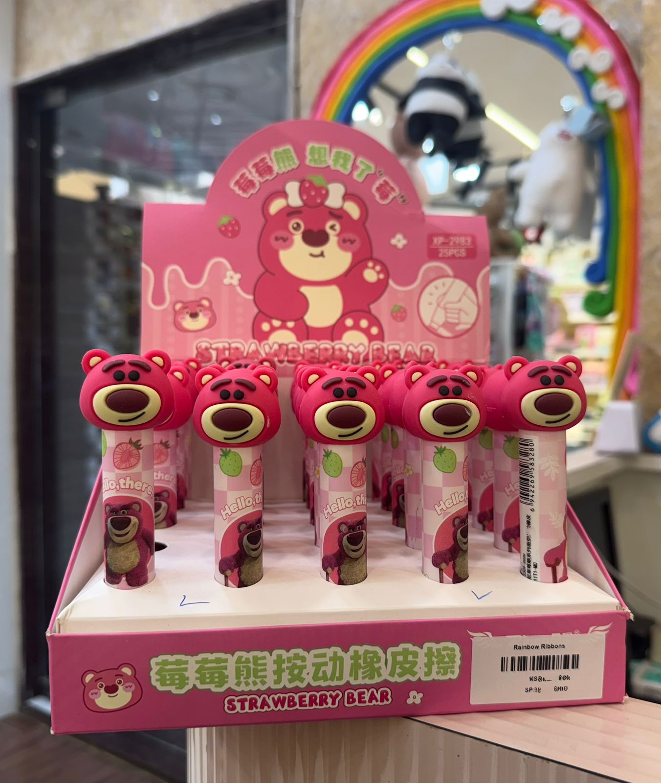 Pink strawberry bear erasers in a display box