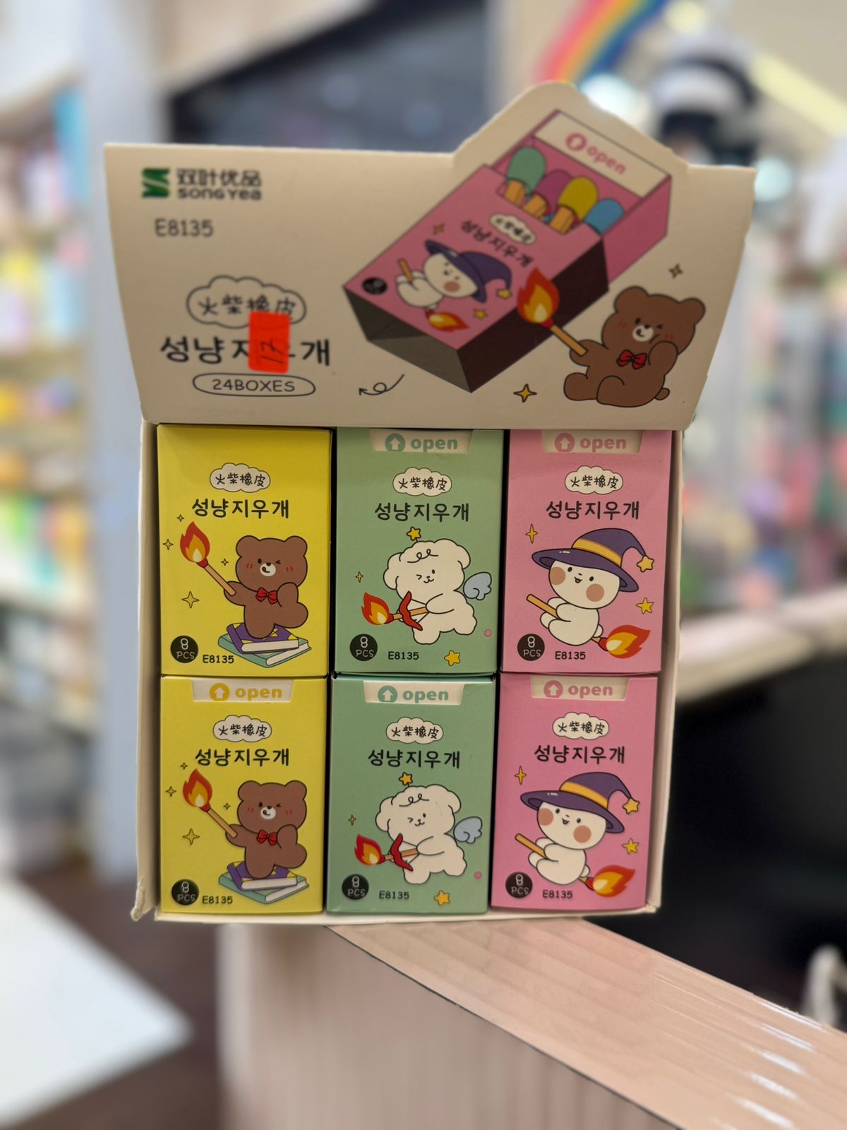 Cute matchstick eraser box set with bear design - 8 PCS